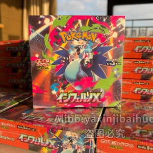 Nouvelle série de cartes à collectionner Pokémon PTCG MEGA M2 japonaise, nouveau produit de septembre, boîte de booster TCG Pokémon non ouverte - Product Image 6