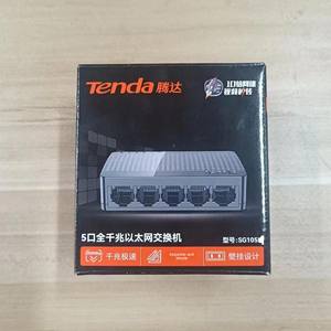 Commutateur <span class=keywords><strong>Ethernet</strong></span> Gigabit à cinq ports Tenda SG105M avec surveillance du réseau et contrôle de sécurité - Product Image 5