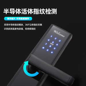 กุญแจอัจฉริยะ Wenxun รุ่น S026F ผลิตจากโลหะผสมสังกะสี ควบคุมด้วยลายนิ้วมือและแอปพลิเคชัน สำหรับประตูอพาร์ทเมนต์และโรงแรม - Product Image 4