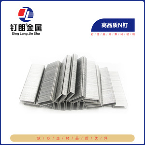 Ding Lang Jin Shu Finishing <b>Nails</b> 10mm Wide Steel Smooth Shank Sharp Point For Furniture Packaging Box N851 Compatible - Product Image 3