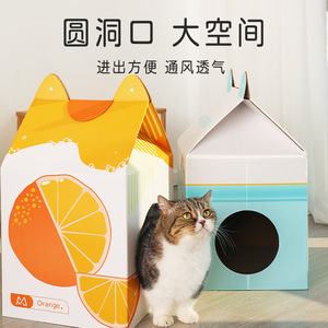 Maison pour chat en carton orange et vert émeraude 32x32x56 cm pour chats avec porte ronde et ventilation - Product Image 1