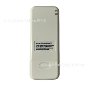 รีโมทคอนโทรลเครื่องปรับอากาศ Jiupu รุ่น RG56NBGEF จอแสดงผลดิจิตอล LED สำหรับ Carrier ขายตรงส่งออก - Product Image 2