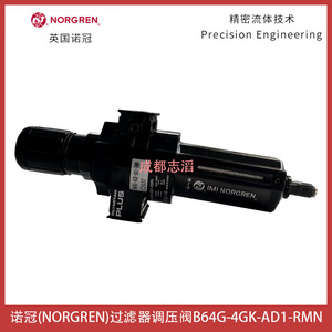 Vanne de réduction de pression Norgren B64G-4GK-AD1-RMN 1/4 pouce gaz pneumatique - Product Image 1