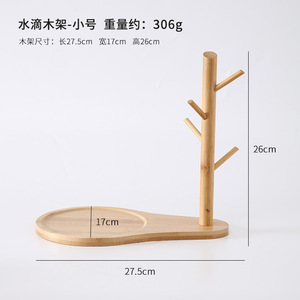 Bamboo Wood Gourd Branch Tray Ornament 25x13.5x1.5cm Entryway <b>Key</b> Storage Standing Type No Drilling Required - Product Image 5