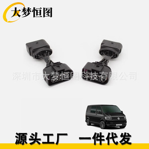 Volkswagen Transporter T5 To T6.1 2020 Headlight <b>Adapter</b> Cable Led <b>Plug</b> In Abs Black - Product Image 1