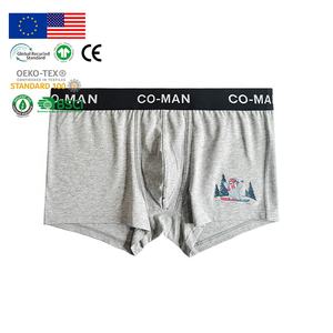 Caleçons et boxers en coton <span class=keywords><strong>à</strong></span> motifs pour hommes, poche 3D douce, logo personnalisé, sous-vêtements décontractés pour hommes, style moderne et luxueux, certifiés GOTS - Product Image 1