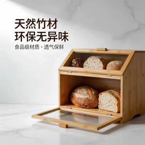 Boîte à pain en bambou à double couche, armoire de rangement pour la cuisine, étagère à pain multifonctionnelle avec design anti-poussière - Product Image 3