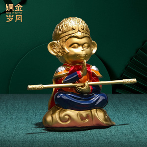 Figura de latón de Sun Wukong, diseño de dibujos animados, decoración Feng Shui para sala de estar, regalo de Año Nuevo chino, pieza única - Product Image 3