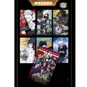 Kayou <span class=keywords><strong>jujutsu</strong></span> <span class=keywords><strong>Kaisen</strong></span> กล่องอนิเมะการ์ดสะสมเกม TCG ขายส่ง2024 - Product Image 6