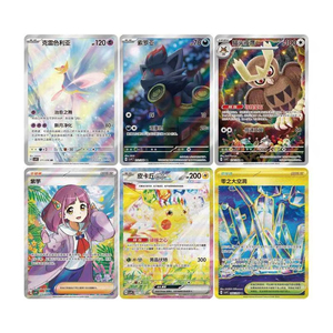 Tarjeta Coleccionable China Simplificada TCG SV17 Stellar Radiance Booster NO.17, la Tarjeta Más Valiosa de Este Set, Hecha en China - Product Image 3
