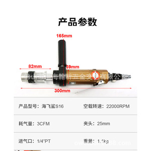 S16  3 en 1 - Product Image 3
