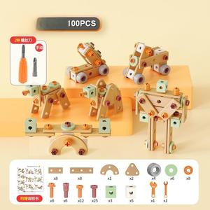 Bloques de Construcción de Tornillos DIY 2025, Juguete de Simulación de Reparación para Niños - Product Image 2