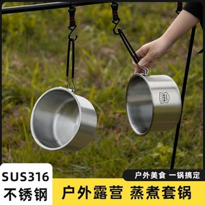 Ensemble de cuisine portable en acier inoxydable 2,0-3,0 L pour extérieur, avec couvercle, pour pique-nique et randonnée - Product Image 5