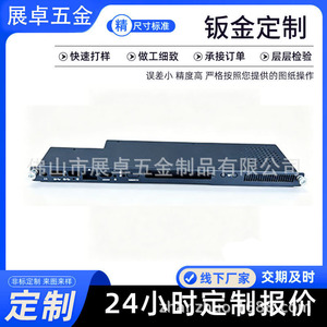 Aluminum Alloy <b>Metal</b> <b>Box</b> 83*326*24*54 Laser Cutting Precision Chassis Manufacturing China - Product Image 5