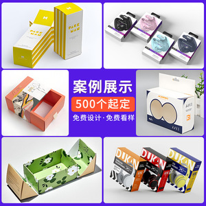 Cajas de cartón personalizadas Xiongchang con impresión de logotipo para embalaje exterior de productos 210-350gsm - Product Image 4