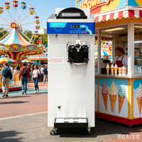 Machine à glace molle haute performance U161 |   Machine à glaces verticale à double cylindre de 4500 BTU avec système Maglev breveté