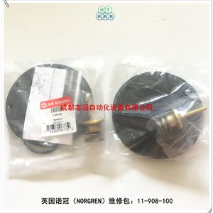 ชุดซ่อมอิมิ นอร์เกรน รุ่น 11-908-100 สำหรับอะไหล่วาล์วระบายแรงดัน - Product Image 4