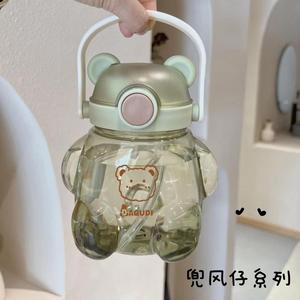 DouDou <b>Bear</b> Water <b>Bottle</b> 500Ml Bpa Free Portable Kids Cup Travel Drinkware - Product Image 5