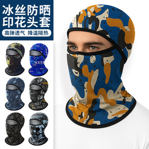 Ice Silk Sun Protection Head Cover 38cmx24cm UV Protection Cycling Outdoor Sports Unisex Mask - Product Image 4