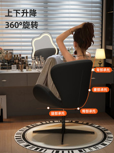 French minimalist luxury style makeup <b>stool</b> for <b>bedroom</b>, dressing room, vanity, and nail salon use; exudes sophistication. - Product Image 2