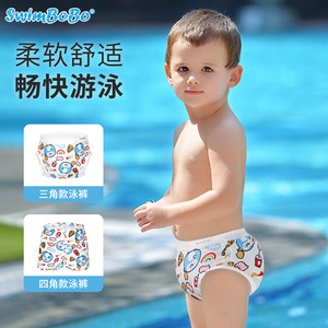 SwimBabe Traje de Baño Reutilizable de Secado Rápido para Niños de 4 a 6 Años, para Piscina y Playa - Product Image 3