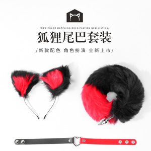 Conjunto de Tres Piezas Charm Fox, Orejas y Cola de Piel Sintética Negra y Roja, Collar, Disfraz Romántico para Mujer - Product Image 2