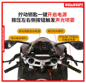 โมเดลรถมอเตอร์ไซค์จำลอง M6-8B ขนาด 1:6 วัสดุไดแคสต์ รุ่น V4S พร้อมเอฟเฟกต์เสียง/แสง/ควัน/โซ่ขับเคลื่อนได้ ของเล่นตั้งโต๊ะ ขายส่ง - Product Image 6