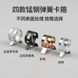 แคลมป์รัดท่อยางแบบยืดหยุ่น 6-30 มม. สำหรับยึดท่อแก๊สยานยนต์ - Product Image 3