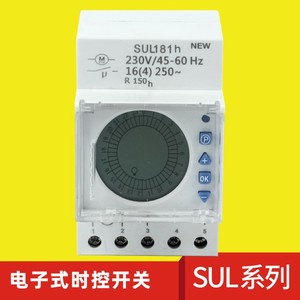 Temporizador SUL181H 230V 45-60Hz 16(4) 250~ R150h con Enchufe para Control Eléctrico - Product Image 5