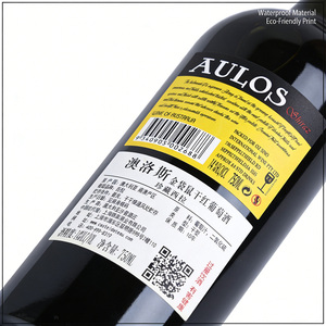 Professional Customized Gold-<b>Embossed</b> Red Wine Labels and Beverage Stickers with Eco-Friendly Durable Waterproof Features - Product Image 4