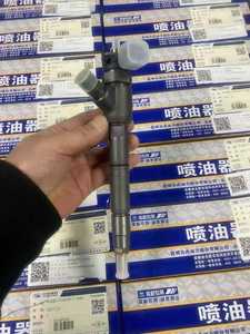 Injecteur haute pression Common Rail 0445110768 pour moteur diesel - Product Image 3