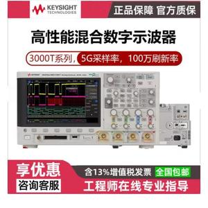 Oscilloscope numérique Keysight 500 MHz 4 canaux DSOX3024T Haute résolution 12 bits Outil de mesure professionnel - Product Image 4