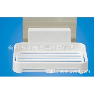 <b>Soap</b> <b>Holder</b> Adhesive Wall Mounted Plastic Mold 13.2cm X 10cm X 4cm Double Layer Rectangular Injection Molding - Product Image 2