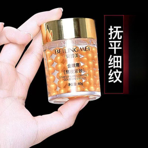 Crema de ojos Beilingmei Gold 60g Antiarrugas para sequedad, líneas finas, ojeras y bolsas debajo de los ojos - Product Image 1