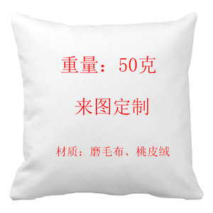 ปลอกหมอนอิง 45x45 ซม. ผ้าเนื้อนุ่ม ลายผ้าลินิน ปลอกหมอนออกแบบเองได้ - Product Image 4