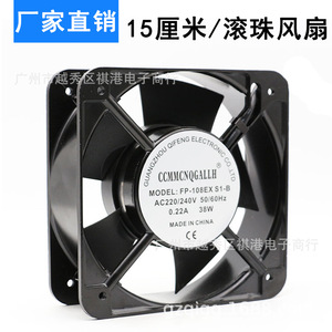 Ccmmcnqgallh 15 ซม.พัดลมดูดอากาศ 220V 38W แบริ่งบอลคู่พัดลมระบายความร้อนอุตสาหกรรมสำหรับการกระจายความร้อนของเครื่องจักร - Product Image 4