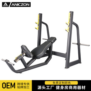 Machine de musculation inclinée pour la poitrine 1950x1780x1460mm, équipement de fitness multifonctionnel pour la musculation - Product Image 3