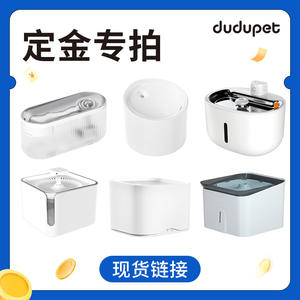 Comedero Automático Inteligente para Mascotas Dudu con Pantalla Digital y Temporizador para Perros y Gatos, Dispensador de Comida, Modelo Blanco W04 - Product Image 4