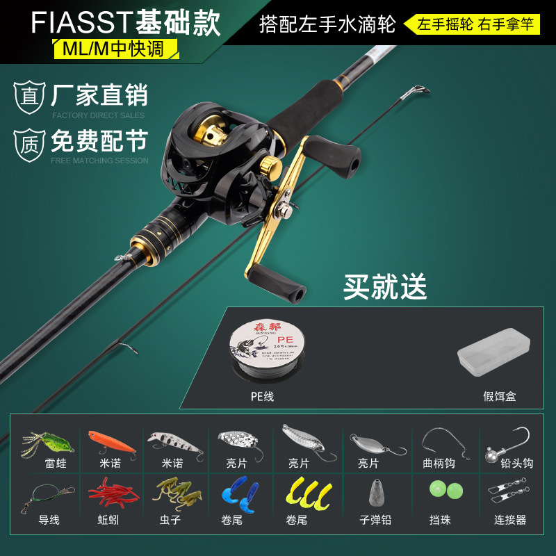 [Black Gold] Gun Grip Left Hand Droplet Set