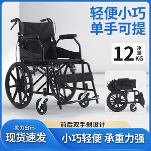 Fauteuil roulant manuel léger pliable avec fonction toilette pour personnes âgées, usage hospitalier - Product Image 5