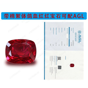 Cadermay Jewelry Pigeon Blood Red Synthetic Corundum Rectangle Loose Stone For Jewelry Making - Product Image 4