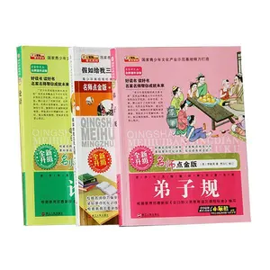 Hecho en China, todo tipo de color de impresión Digital chino historia libro para niños