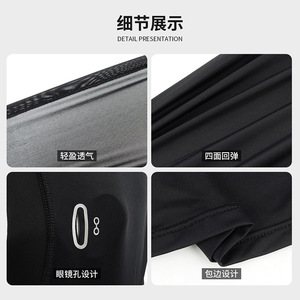 Cycling Sun Protection Face Mask Ice Silk Quick Drying Breathable UV Protective Headscarf For Motorcycles Unisex Adult - Product Image 1