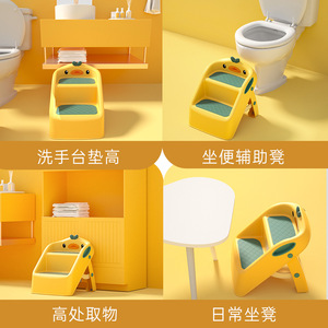 Baby <b>Step</b> <b>Stool</b> PP Material Non Slip With Handrail For Toilet Bathroom Kids 2-4 Years - Product Image 4