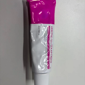 Crème de Soin Anti-Imperfections 2026 la Plus Vendue à Prix Abordable, Contenant de l'<span class=keywords><strong>Acide</strong></span> Ascorbique pour un Teint Uniforme et Anti-Âge - Product Image 6
