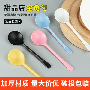 Disposable <b>Plastic</b> Dessert Spoon Small Round Spoon For Ice Jelly Double Skin Milk Fruit Salad PP Material Party Use - Product Image 3