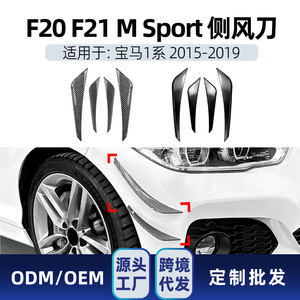 Bmw Front Fender Air Intake <b>Decal</b> Carbon Fiber Texture Adhesive 2015-2019 F20 F21 Sport - Product Image 5