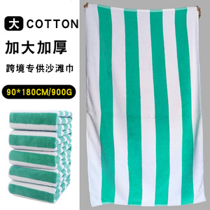 Toalla de playa de algodón 90x180cm 900g a rayas extra grande gruesa de algodón puro para uso en la playa - Product Image 1