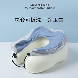 <b>Memory</b> <b>Foam</b> U-Shaped Pillow Portable Neck Support For Travel Office Nap - Product Image 5