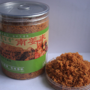 Phòng thí nghiệm Đã thử nghiệm bột riềng Hữu Cơ-Ba chứng nhận-kim loại nặng & thuốc trừ sâu miễn phí-cho thực phẩm trẻ em và các sản phẩm sức khỏe - Product Image 5